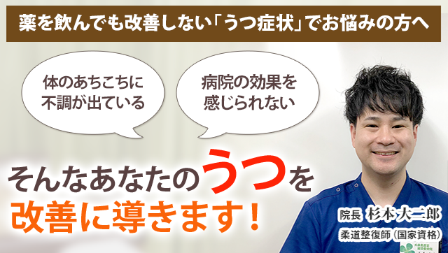 うつ 病 微笑み